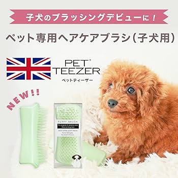 パピー様 グルー ベンド パピー用 S | リッチェル公式ウェブショップ