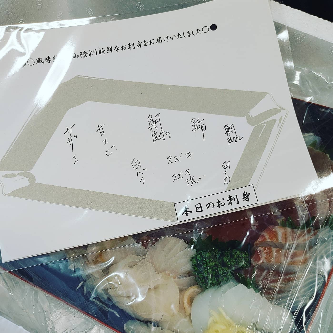 お客様イメージ