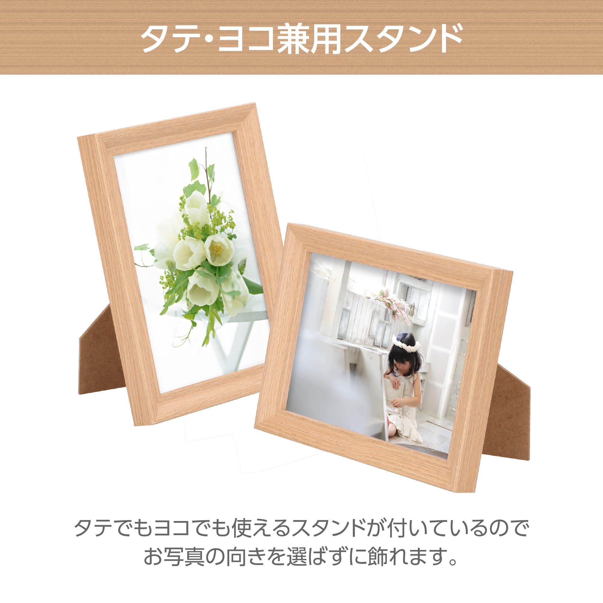 Amazon | ハクバ HAKUBA 木製 フォトフレーム テリア3 2Lサイズ 1面