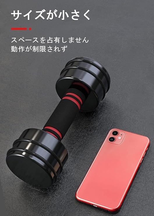 Official Northdeer Dumbbell Adjustable Compact Steel 2.5kg 5kg 7.5kg 10kg Black/Black Home Use