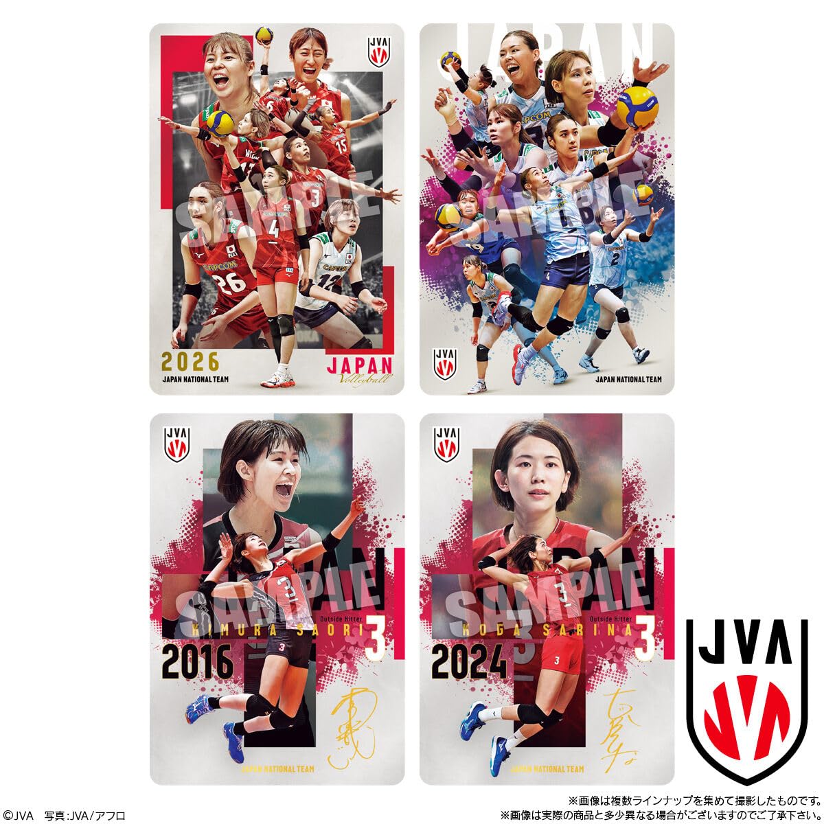 即日発送　バレーボール女子日本代表 ツインウエハース2026 1box テープ Amazon | JAPAN NATIONAL VOLLEYBALL TEAM-女子日本代表ver.- ツイン