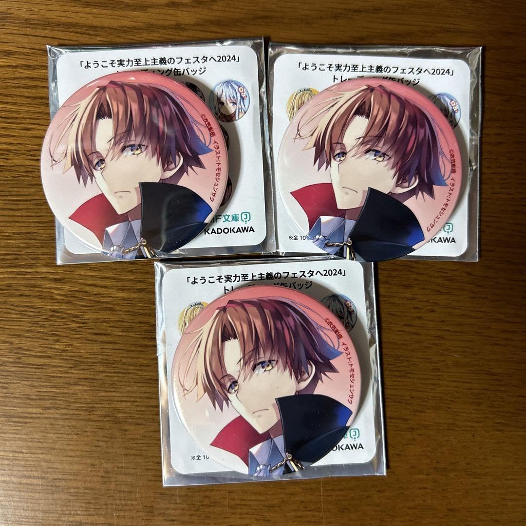 ようこそ実力至上主義の教室へ 綾小路清隆 缶バッジ Amazon.co.jp: ようこそ実力至上主義のフェスタへ2024 トレーディング