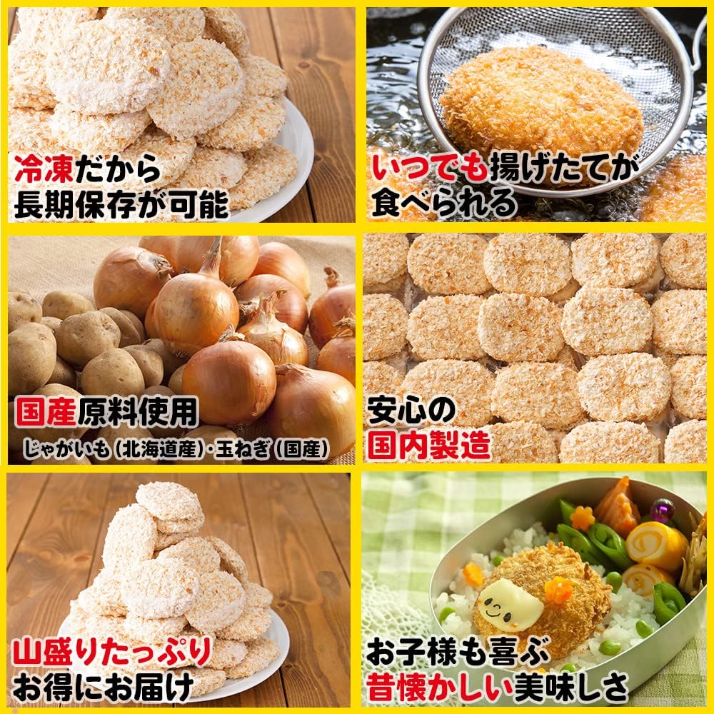 Amazon ふみこ農園 元祖おやつコロッケ 冷凍コロッケ 業務用 1個入 冷凍食品 冷凍惣菜 国内製造 ふみこ農園 冷凍惣菜 通販 Amazon ふみこ農園 元祖おやつコロッケ 冷凍コロッケ 業務用 1個入 冷凍食品 冷凍惣菜 国内製造 ふみこ農園 冷凍惣菜 通販