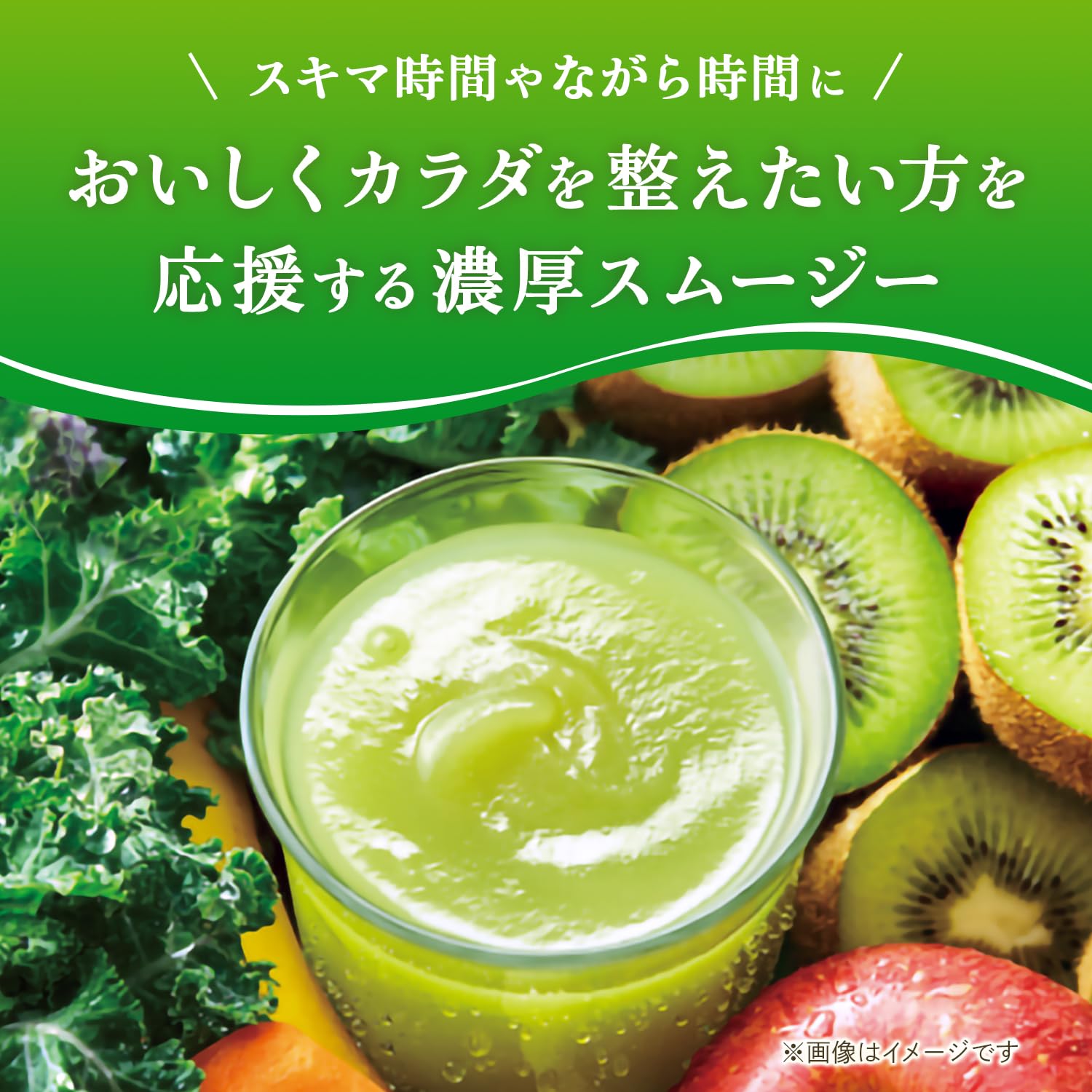 Amazon.co.jp: Kagome Vegetable Seikatsu 100 Smoothie Green