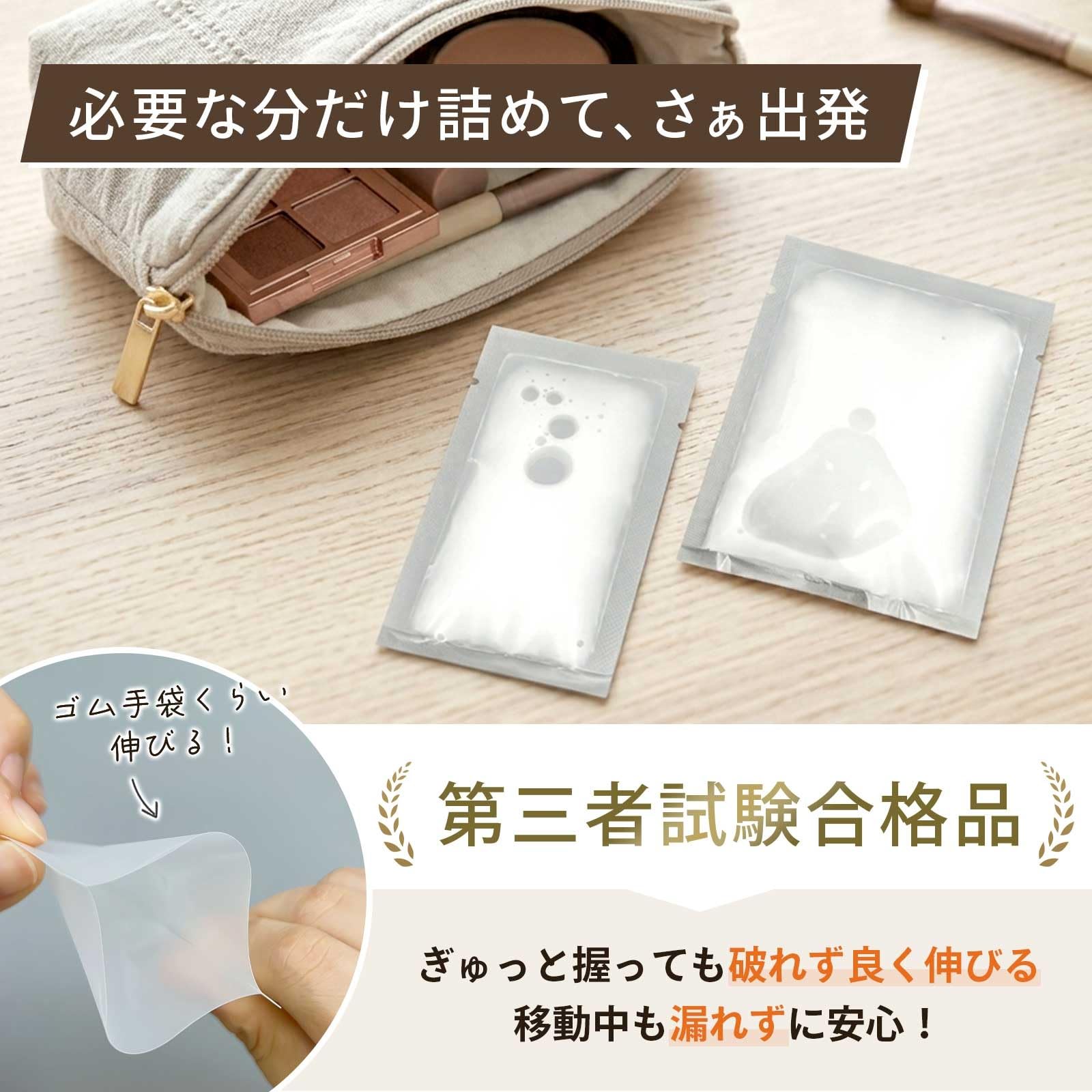 【大容量100個入り】 Chicer 熱圧着 パウチトラベルボトル 旅行用グッズ 詰め替え 旅行 便利グッズ(1.2.3.5.10ml混載,各20個セット) - 3