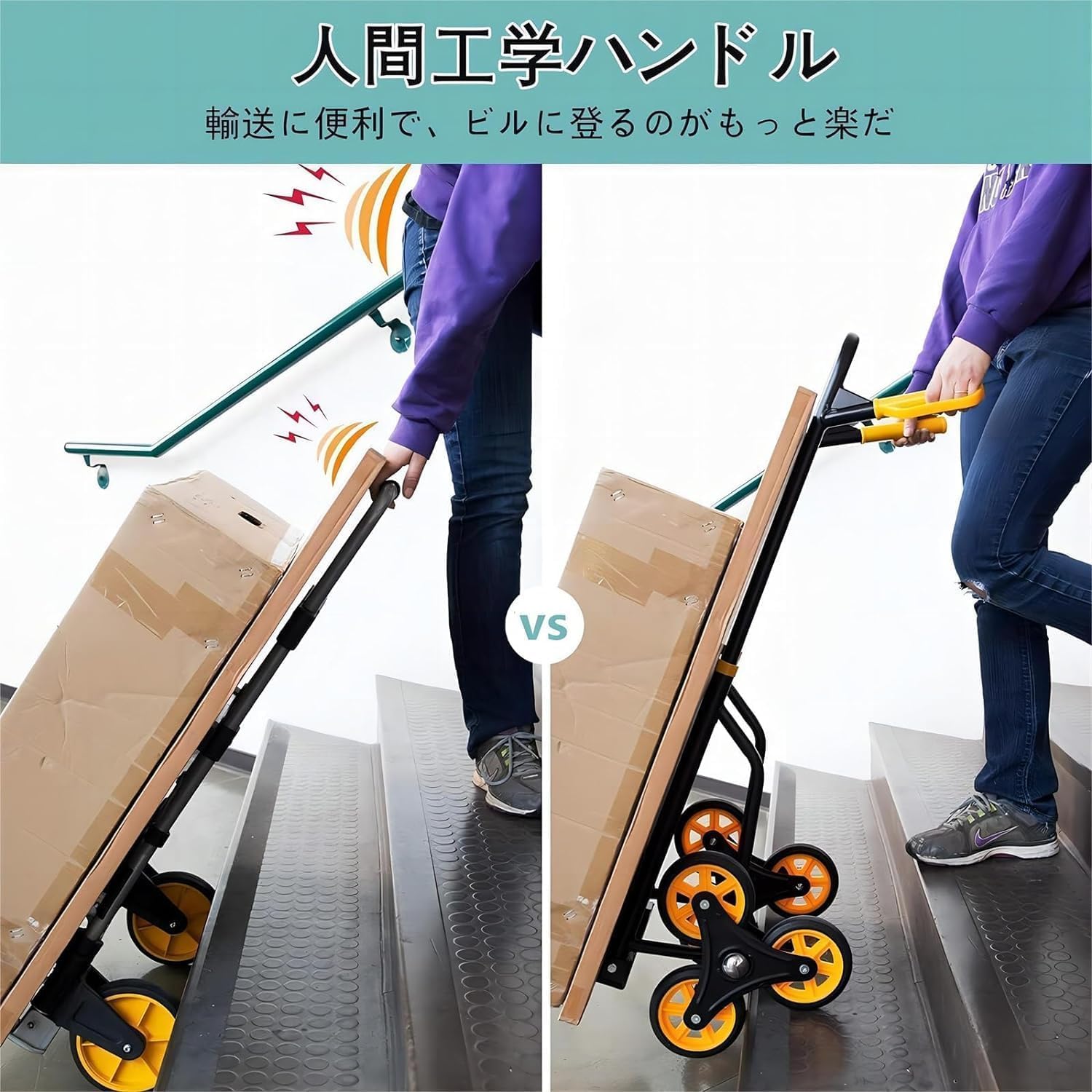 Amazon.co.jp: 台車 階段 登れる 台車 手押し 折りたたみ 階段 3輪 