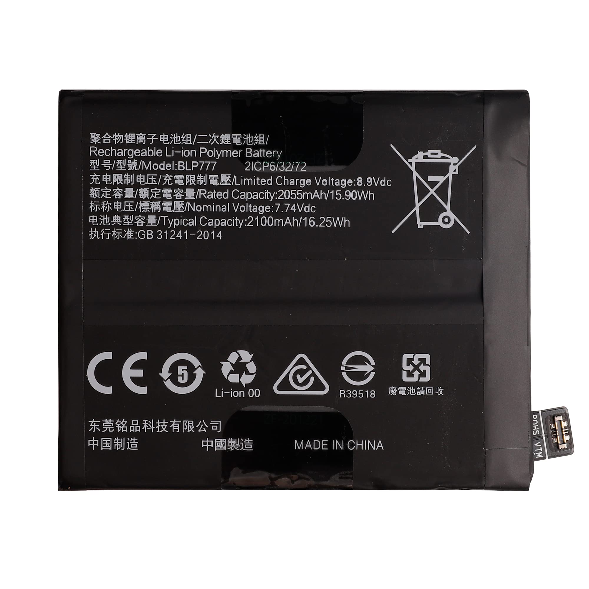 Batterie Originale Realme X50 Pro 5G - Neuve Sous Emballage