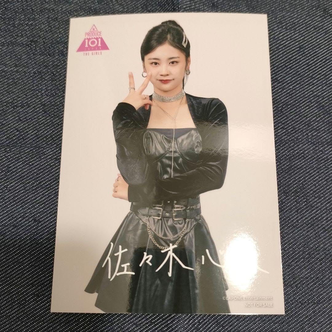 Amazon.co.jp: 即購入日プ女子 ME:I TOXIC生写真 佐々木心菜