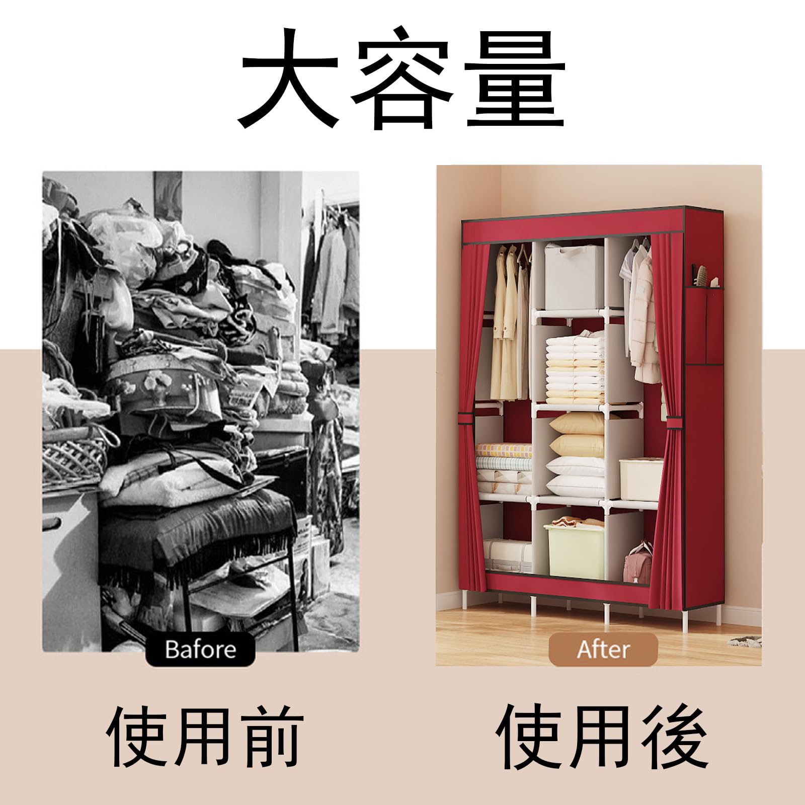 Amazon｜【Gnanob】 簡易ポータブル組立クローゼット 洋服タンス 防湿