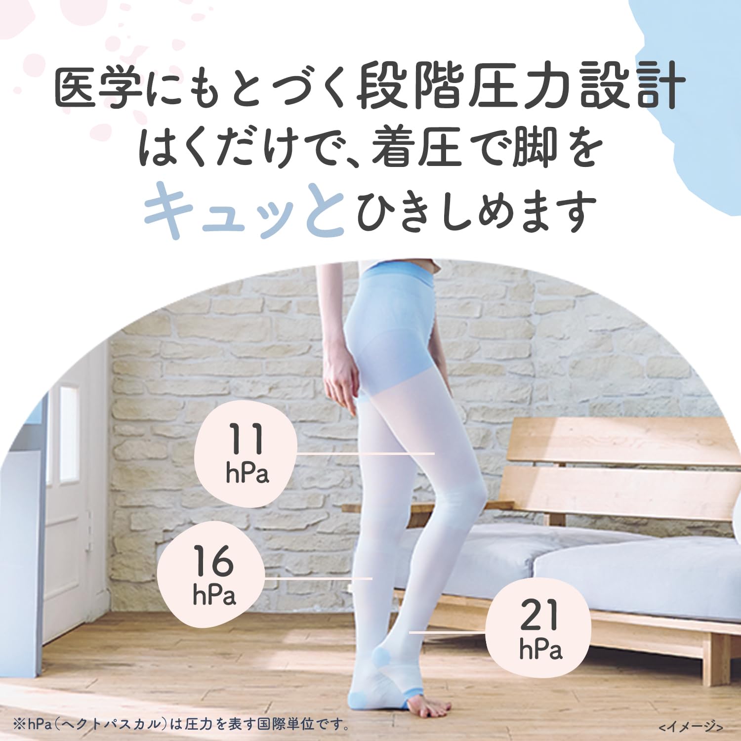 メディキュット着圧タイツ 12枚セット 新品未使用♡ ドクター・ショール 寝ながらメディキュット スパッツ
