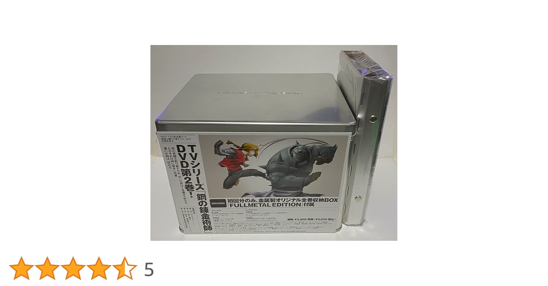 鋼の錬金術師　DVD　1～13巻セット　全巻初回限定　ブックインフィギュア Amazon.co.jp: 鋼の錬金術師 1～13 (全13枚)(全巻セットDVD
