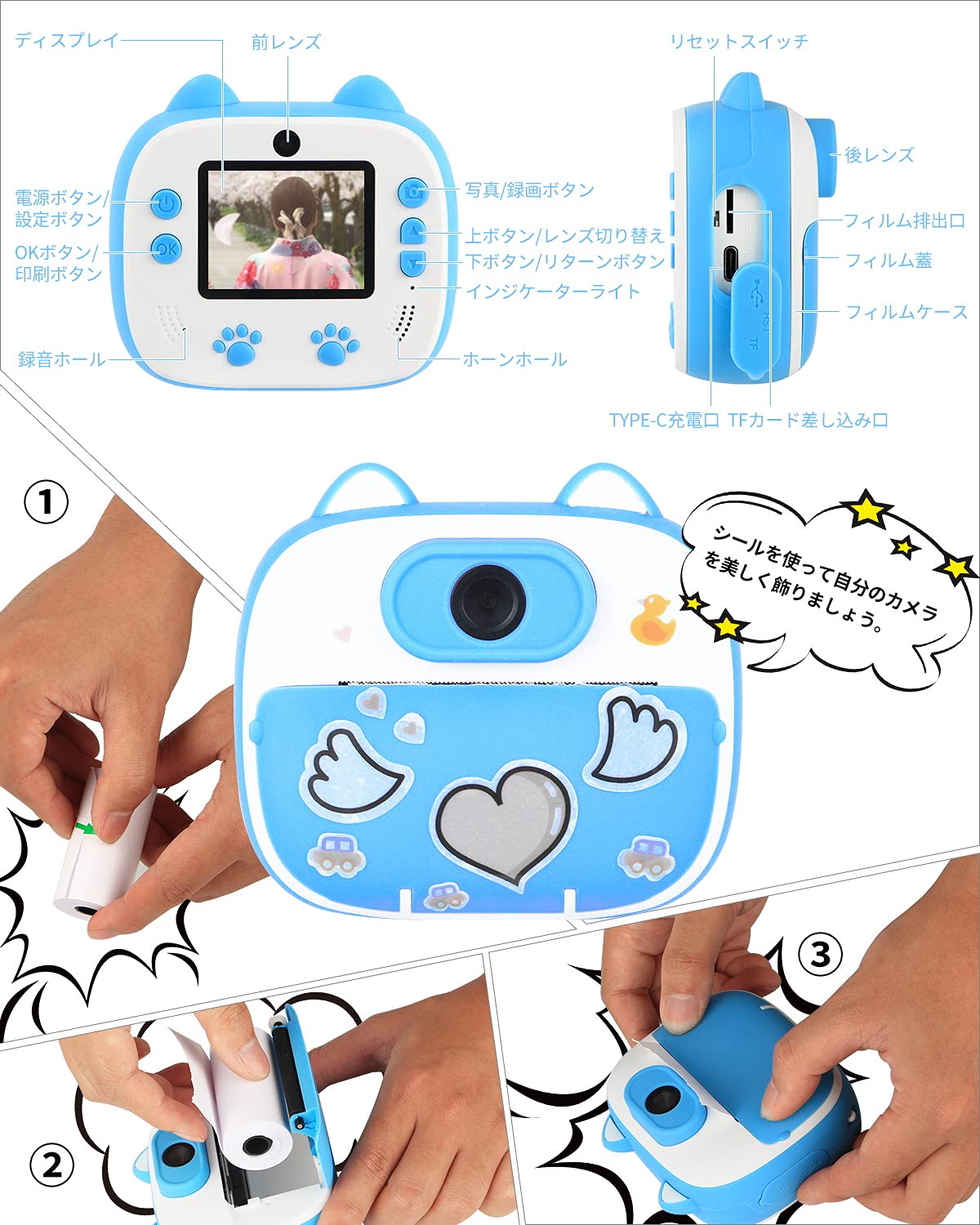Amazon.co.jp: ClickingDYS 子ども用プリントカメラ キッズ