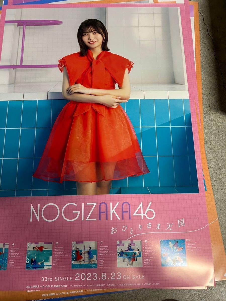乃木坂46 中西アルノ　おひとりさま天国　直筆サイン入りポスター Amazon.co.jp: 乃木坂46 おひとりさま天国 ポスター B2サイズ 中西
