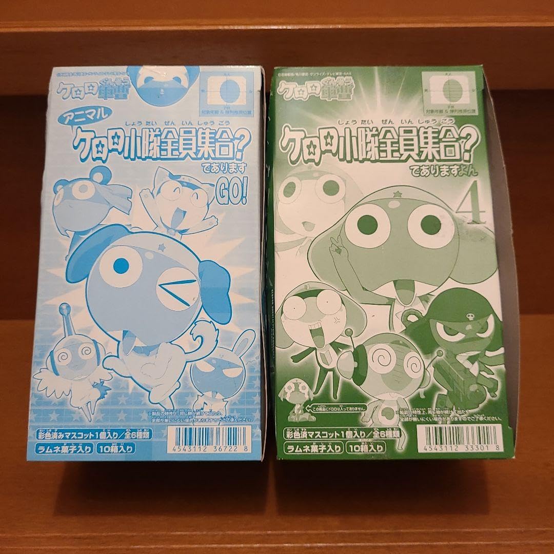 Amazon.co.jp: ケロロ軍曹 アニマルケロロ小隊全員集合でますGO
