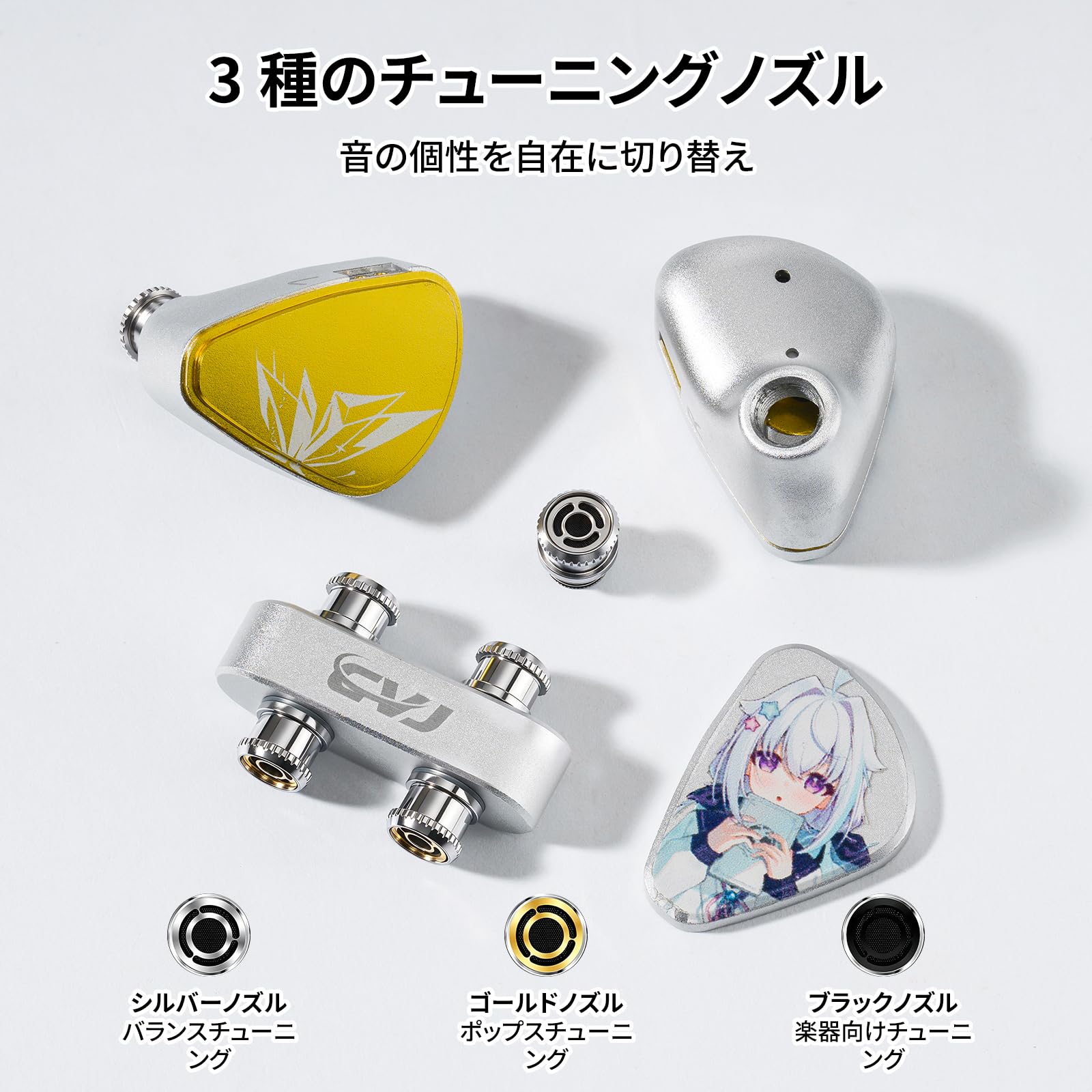 Amazon.co.jp: CVJ 海藍星の夢&NOZOMI （銀） IEM イヤホン 有線 2DD+