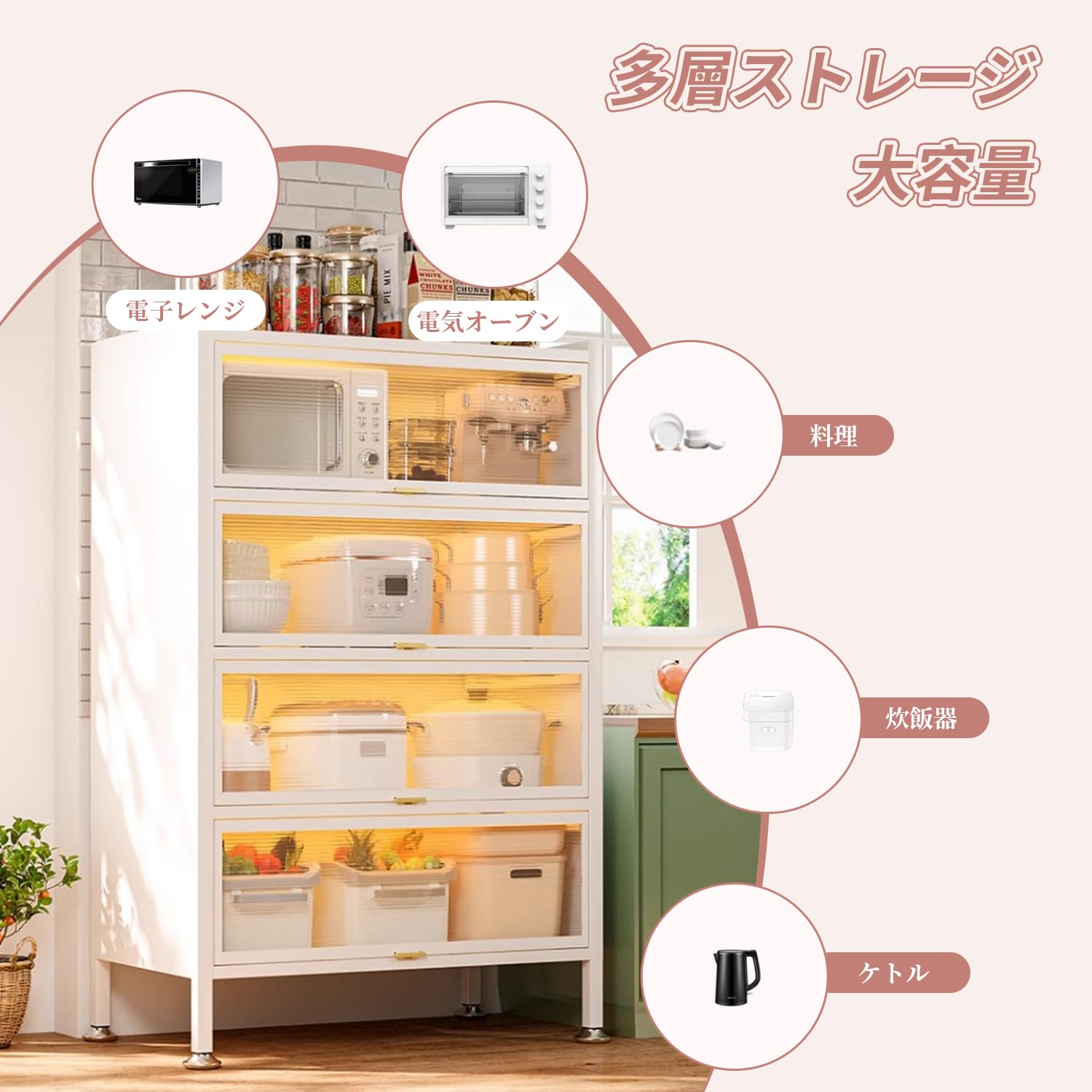 Amazon.co.jp: 食器棚 一人暮らし 食器棚収納 幅60/70/80/90/100CM Amazon.co.jp: 食器棚 一人暮らし 食器棚収納 幅60/70/80/90/100CM