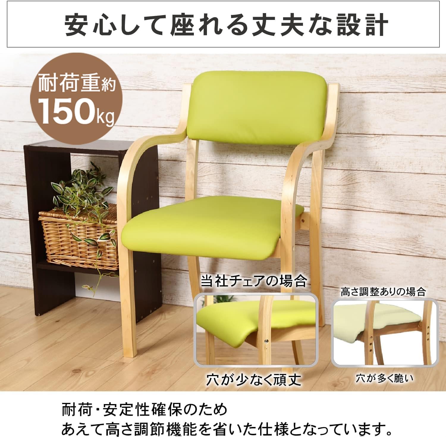 Amazon｜ダイニングチェア 肘付き チェア 椅子 広い座面 疲れにくい お 