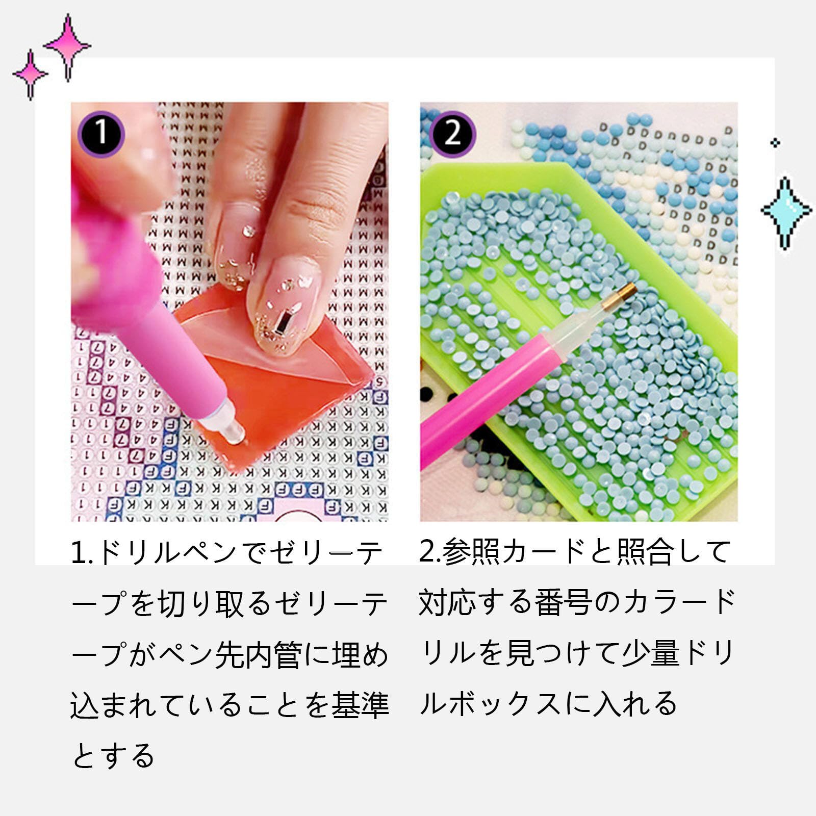 Amazon.co.jp: サンリオ ダイヤモンドアート キット ダイアモンド
