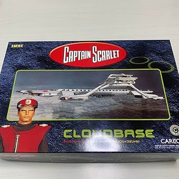 Amazon.co.jp: キャプテンスカーレット スペクトラム基地 イマイ