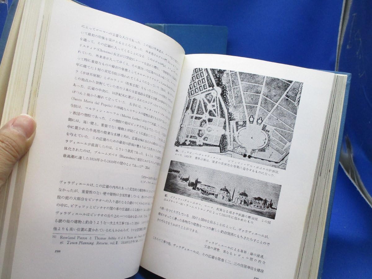 Amazon.co.jp: 「新版 空間 時間 建築 全2巻揃」Sギーディオン/太田実