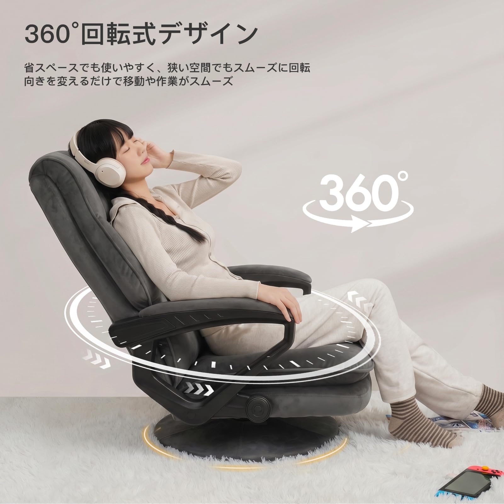 Amazon.co.jp: SeekFun ゲーミング座椅子 回転 【上質なベロア素材