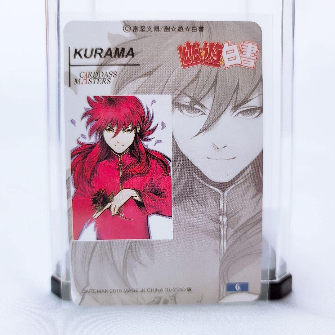 激レア＊.゜　現品限り　幽遊白書　キラカード　4 蔵馬　極美品　特殊加工あり！ 激レア＊.゜ 現品限り 幽遊白書 キラカード 4 蔵馬 極美品 特殊