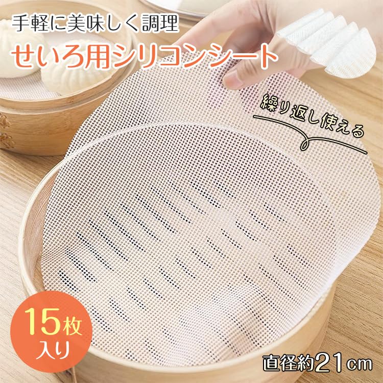 ハローキティ シリコン蒸し器 シリコンマット お食事マット シリコーン ハローキティ シリコン蒸し器 シリコンマット お食事マット シリコーン