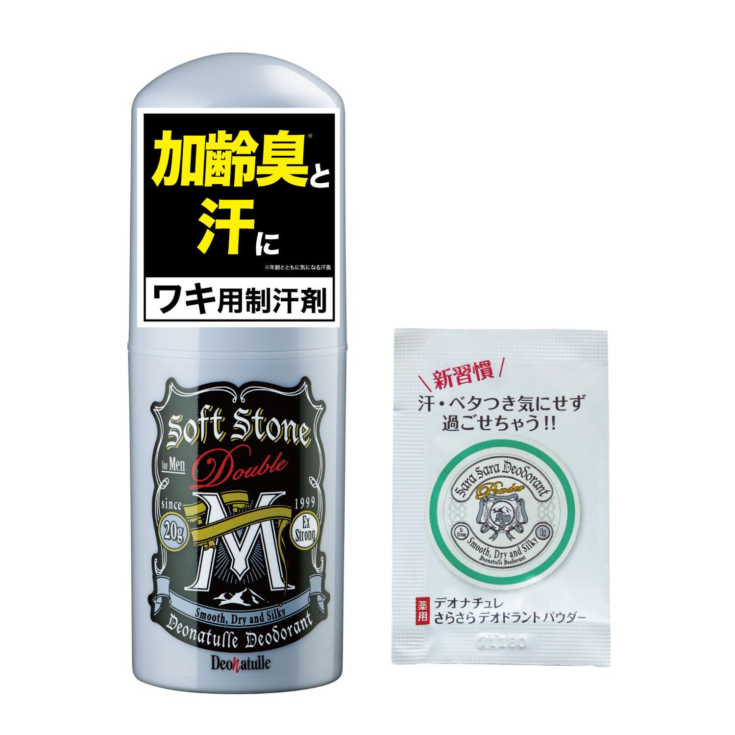 Amazon.co.jp: 【Amazon.co.jp限定】【医薬部外品】 デオナチュレ 男