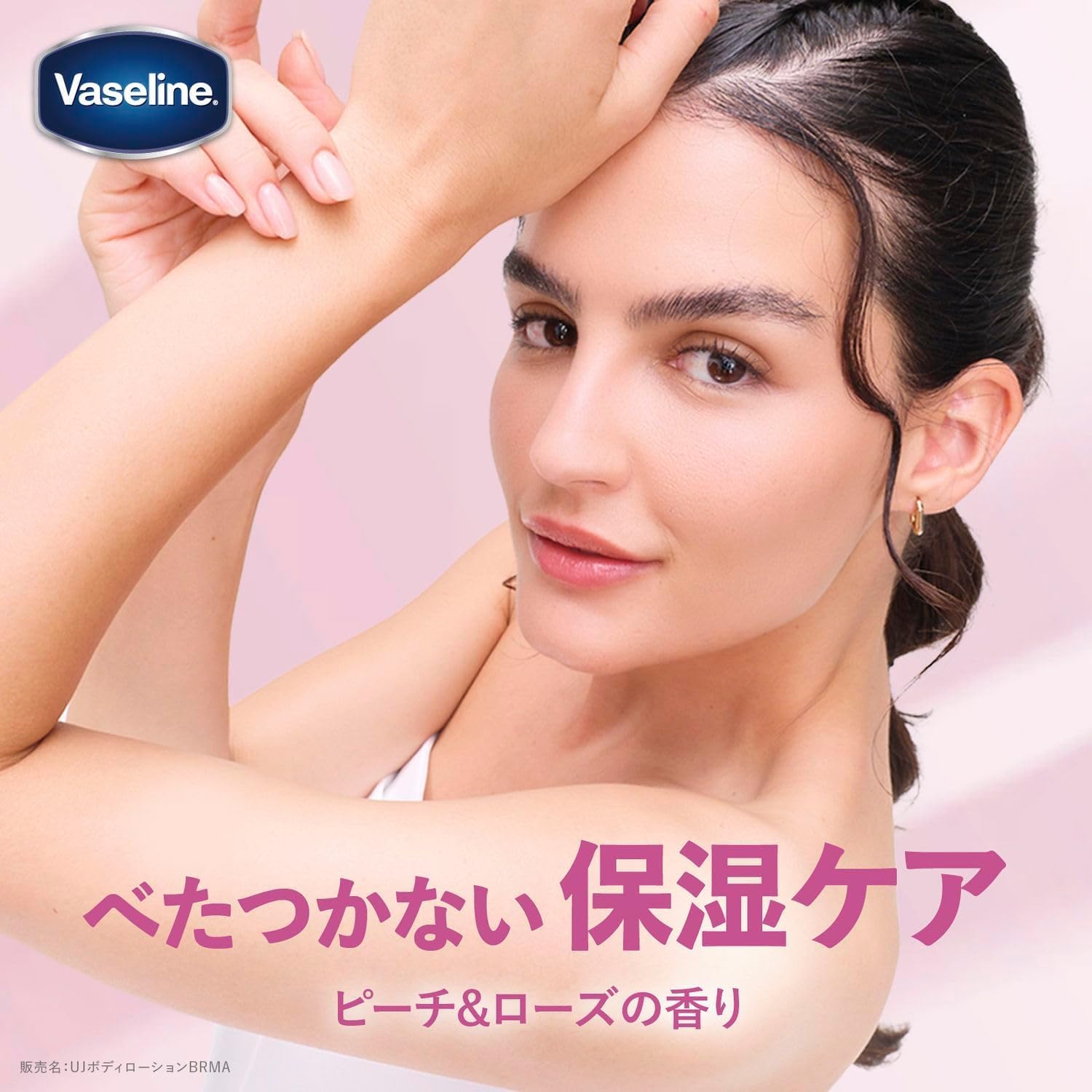 Amazon | 【2本セット】ヴアセリン ブライトニング グルタヒア ボディ