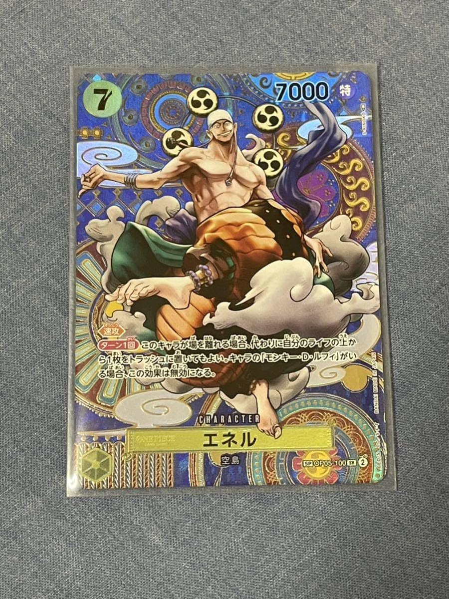 Amazon.co.jp: スリーブ ワンピース カードゲーム エネル コアラ