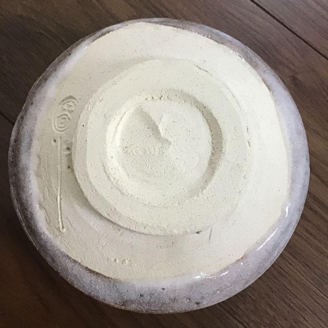 Amazon.co.jp: げ 中島春草 東窯 赤津焼 古瀬戸茶碗 抹茶碗