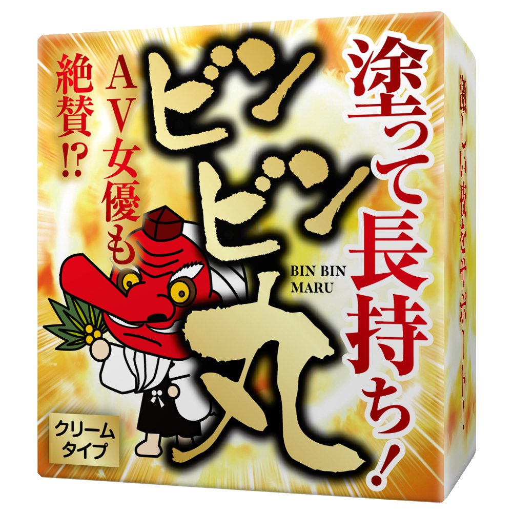 Amazon | アリスJAPAN ビンビン丸 クリーム 【男性用】 | アウト