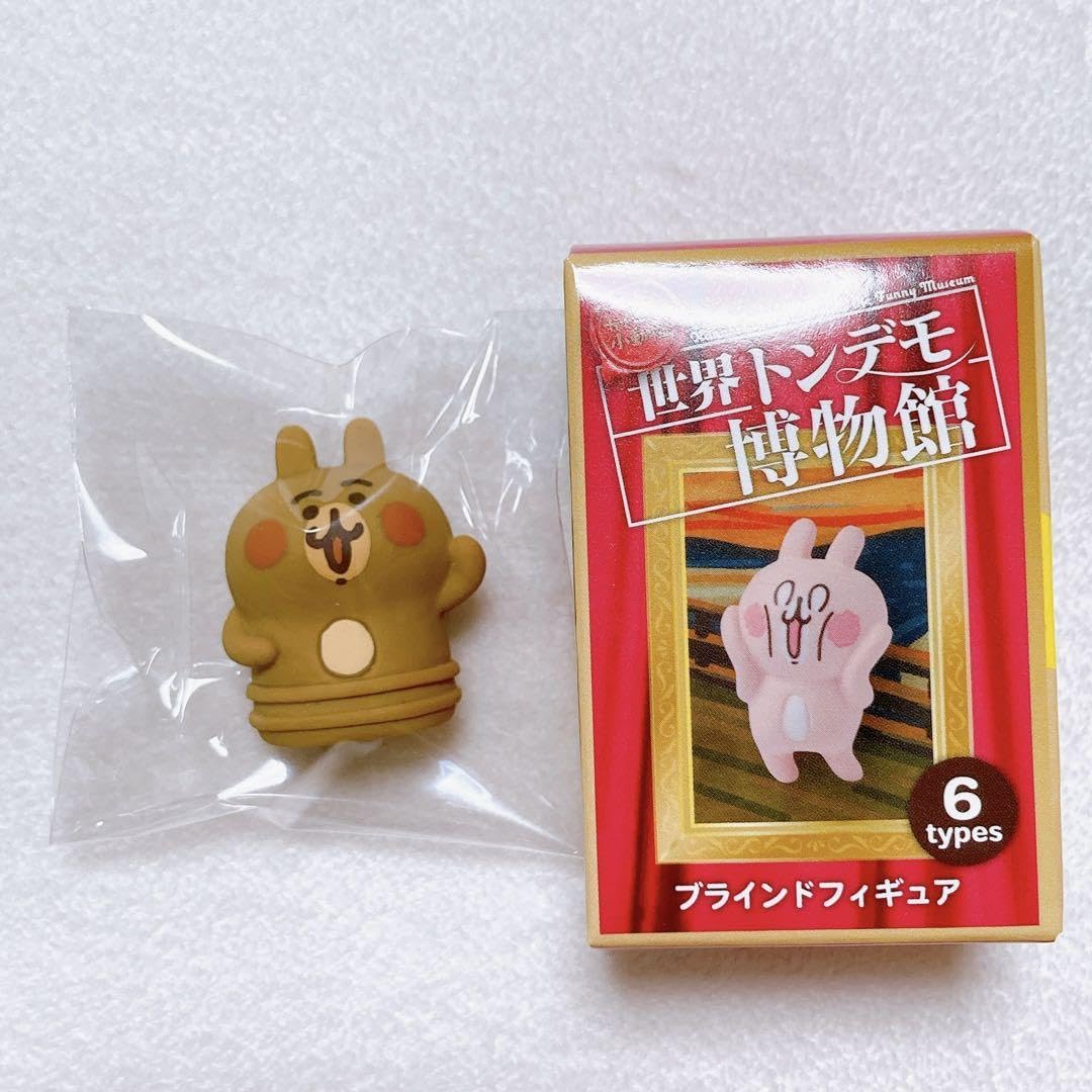カナヘイの小動物 世界トンデモ博物館 ブラインドフィギュア