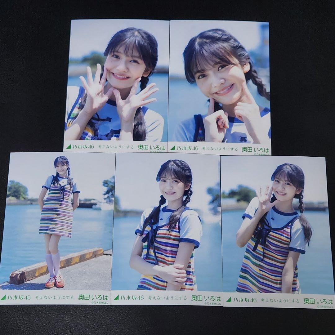 乃木坂46 個別生写真 奥田いろは 6種セット