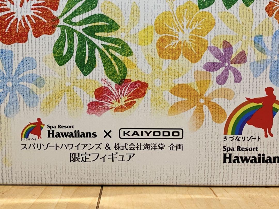 Amazon.co.jp: ハワイアンズ 50周年記念 限定フィギュア : おもちゃ