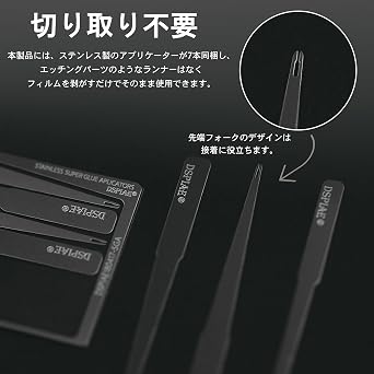DSPIAE AT-GA Instant Glue Palette & Applicator Set