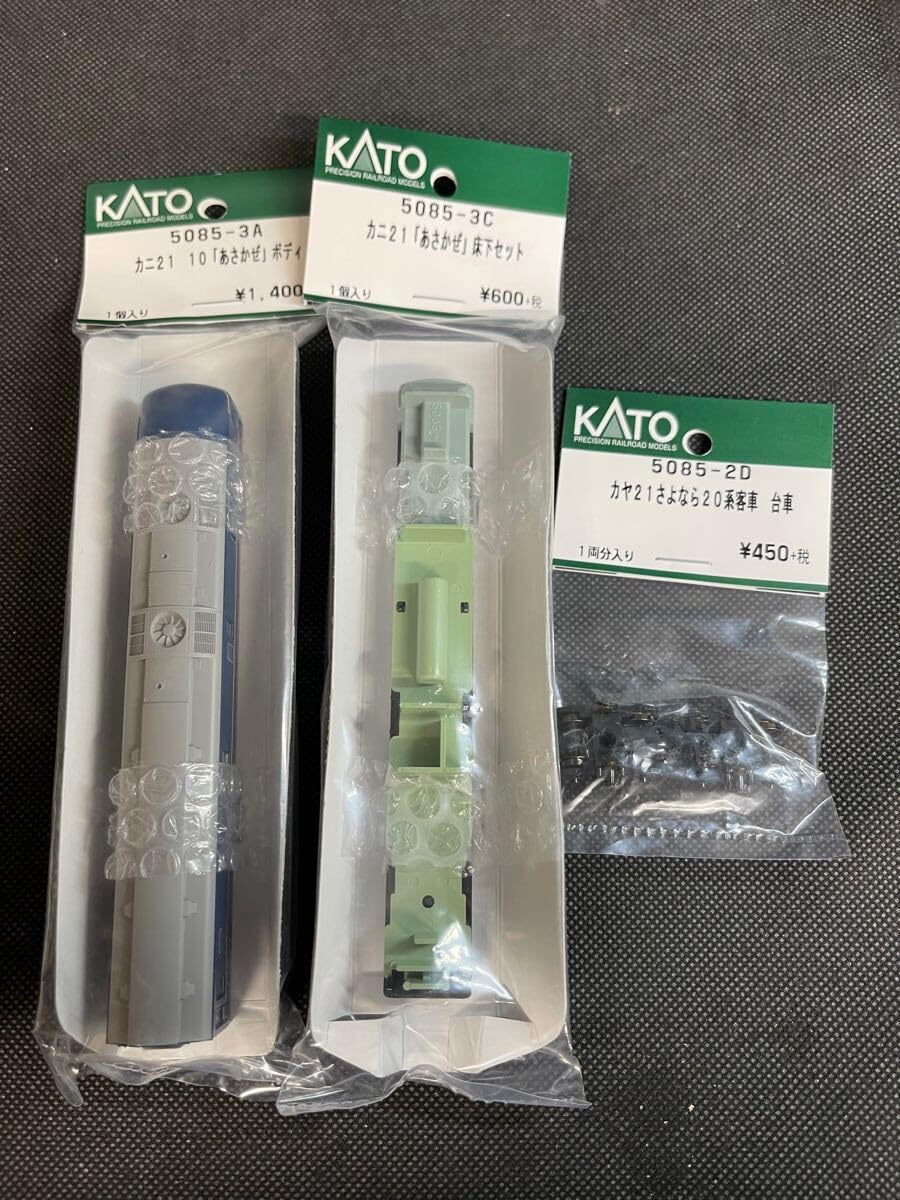 kato 10-1321 20系 寝台特急あさかぜ 8両 KATO 10-1321 20系寝台特急「あさかぜ」 8両基本セット | 鉄道模型