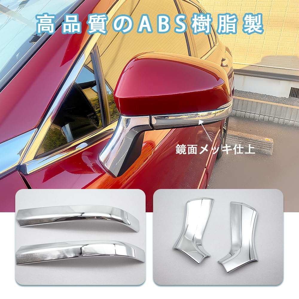Amazon | OKAYOHINN 適用 新型 カローラクロス サイドミラー 