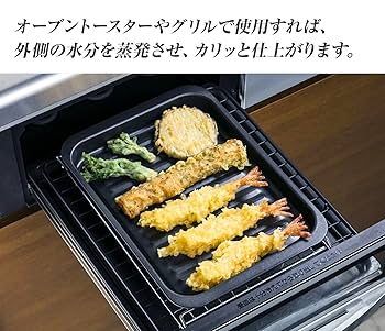 Amazon | グリルパン グリルプレート グリルトレー 魚焼きパン