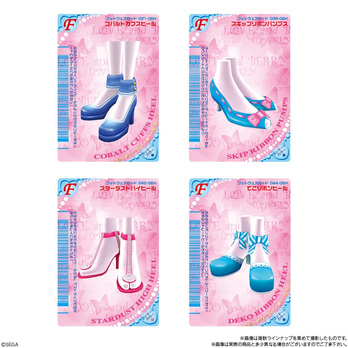 Amazon.co.jp: オシャレ魔女 ラブ and ベリー ウエハース2 20個入りBOX