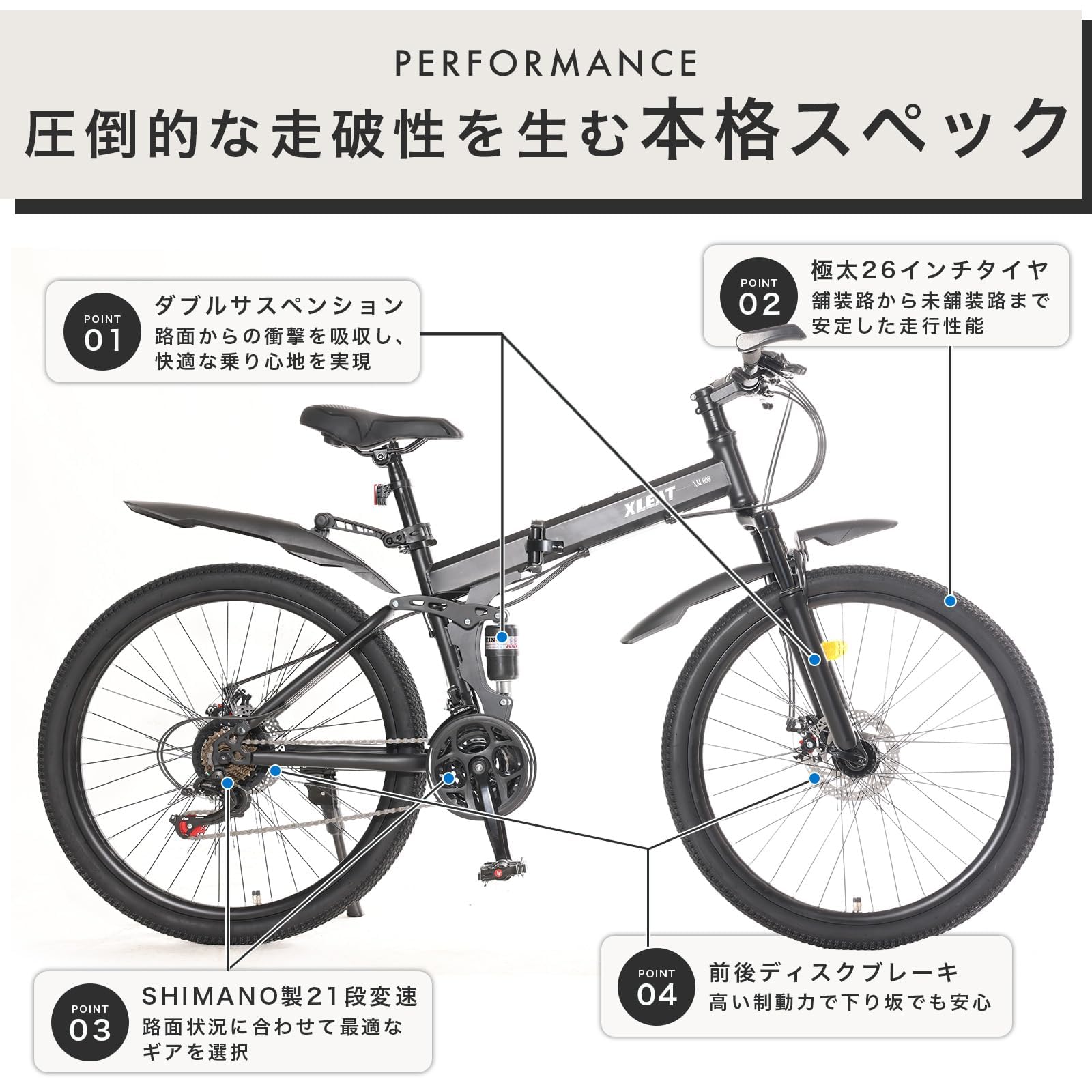 Amazon | 【タフなボディ、走破性プロ級。】 SKK マウンテンバイク