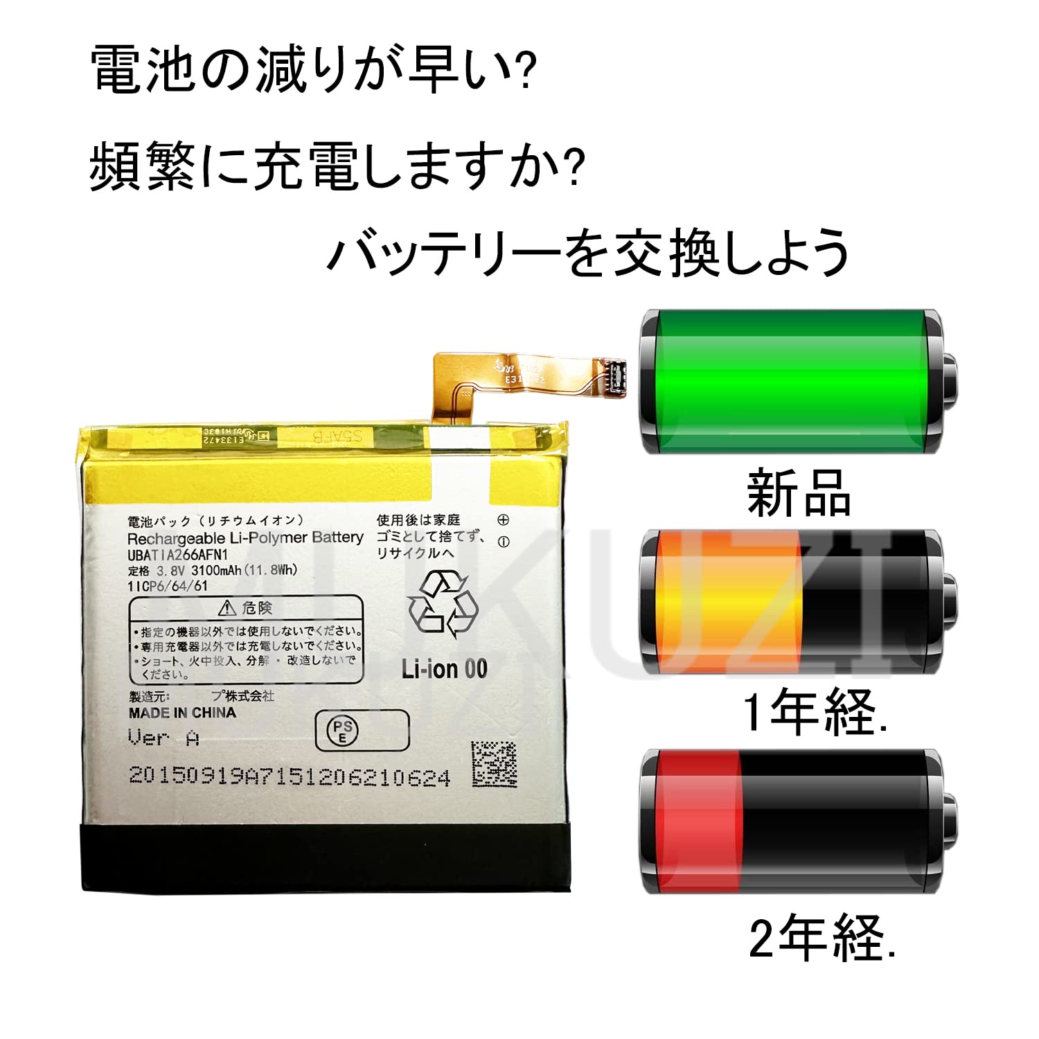 ❤️バッテリー交換済み❤️充電ケーブル付❤️iPhoneX‼️64G‼️docomo?‼️ G-FORCE Futaba送受信機バッテリー用充電ケーブル G0029【メール