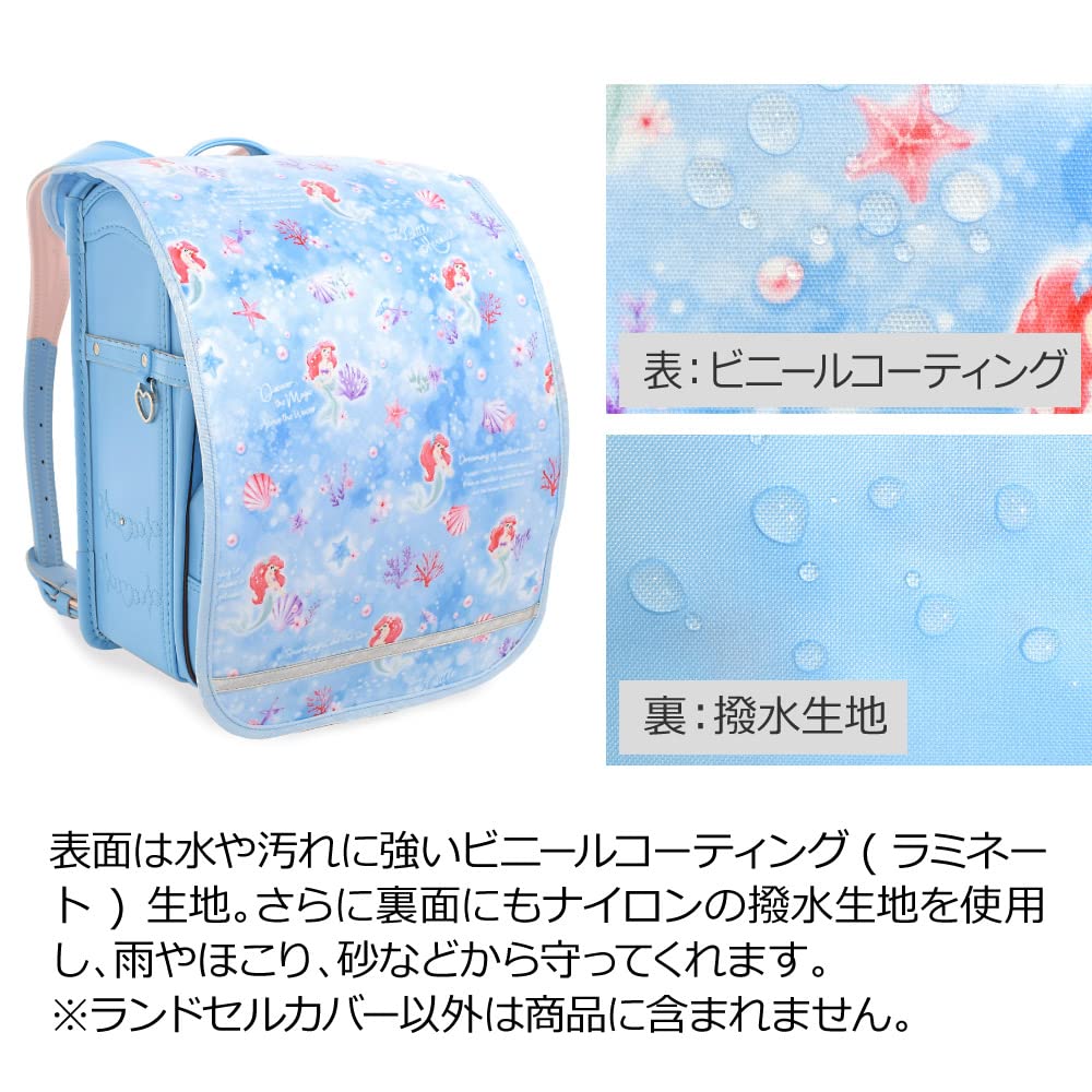 Amazon.co.jp: COLORFUL CANDY STYLE ディズニー ランドセルカバー 