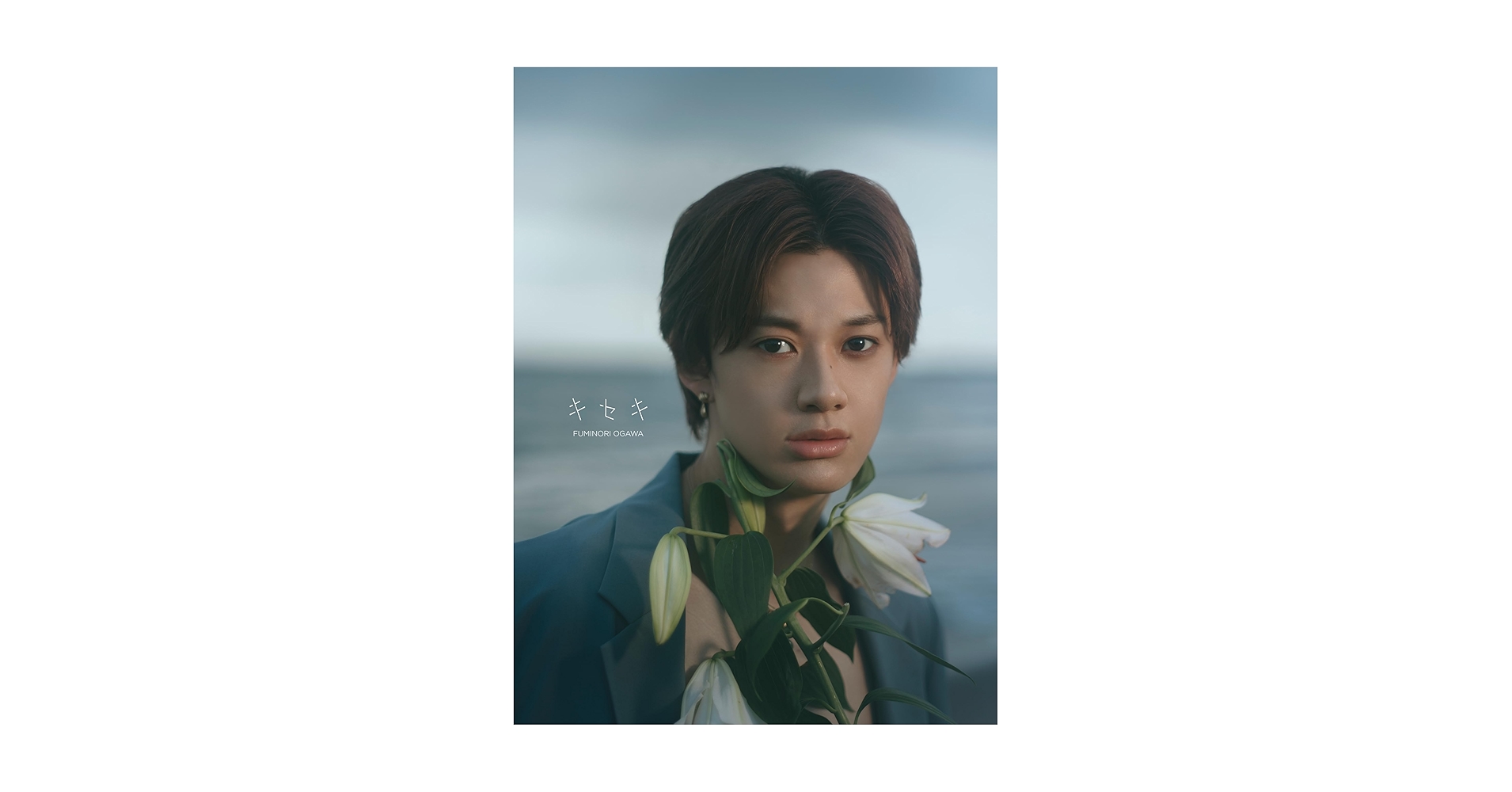 写真集 キセキ 小川史記 1st写真集「キセキ」（通常版） | 小川史記, 神