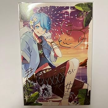 いれいす　いれさま　入場特典　いふ いれいす If いふ いふくん 入場特典 ポストカード - メルカリ