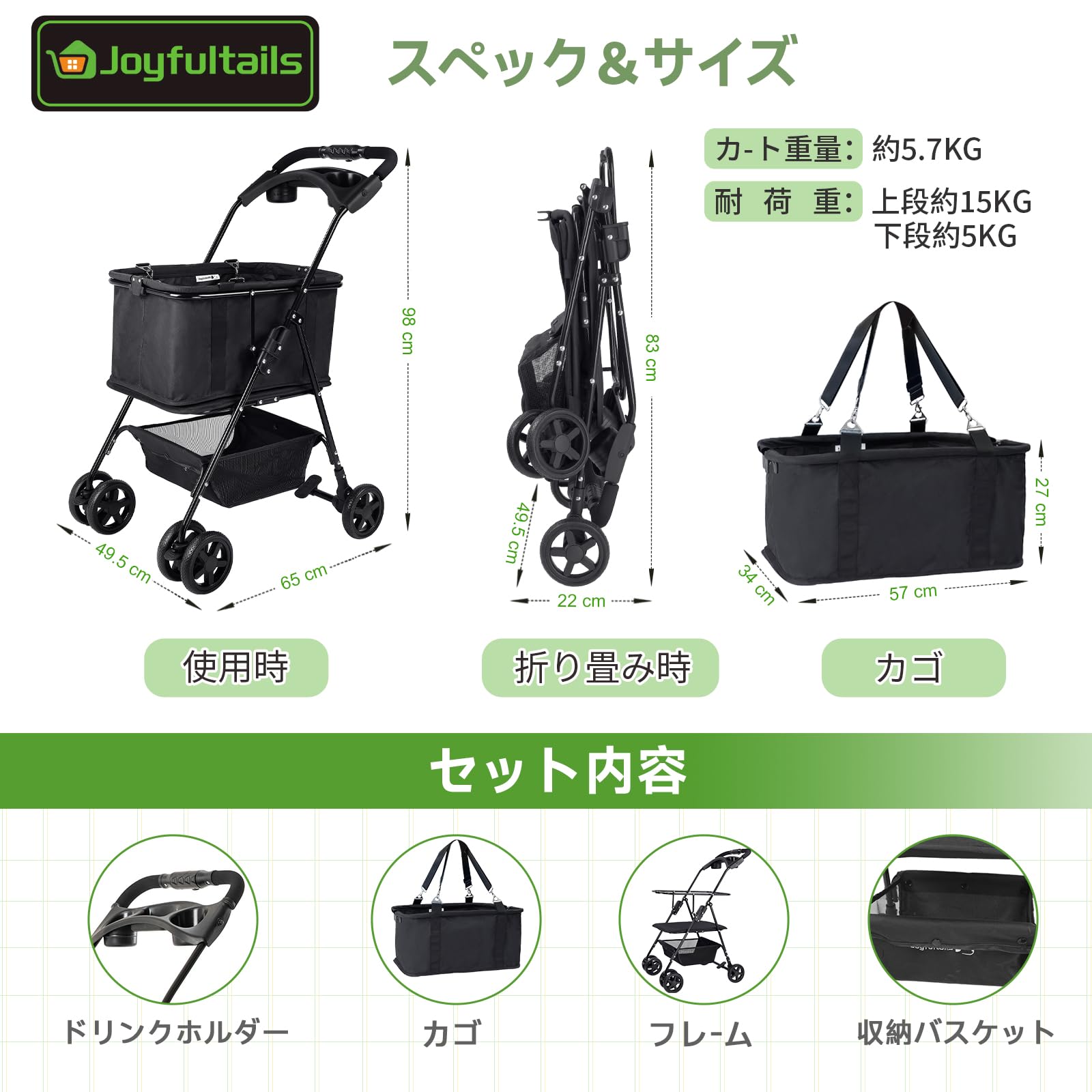 【未使用】軽量　ワンタッチ折りたたみ式ショッピングカート ブラック　買い物 1年保証 ショッピングカート ワンタッチ 折りたたみ 軽量 おしゃれ 4輪