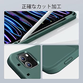 Amazon.co.jp: ESR iPad Pro 11インチ ケース(2022/2021/2020/2018、第