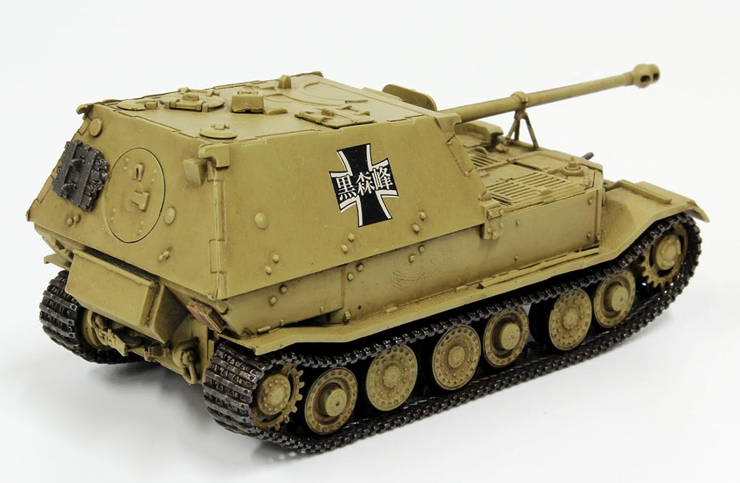 ガールズ＆パンツァー 重駆逐戦車 エレファント 黒森峰女学園