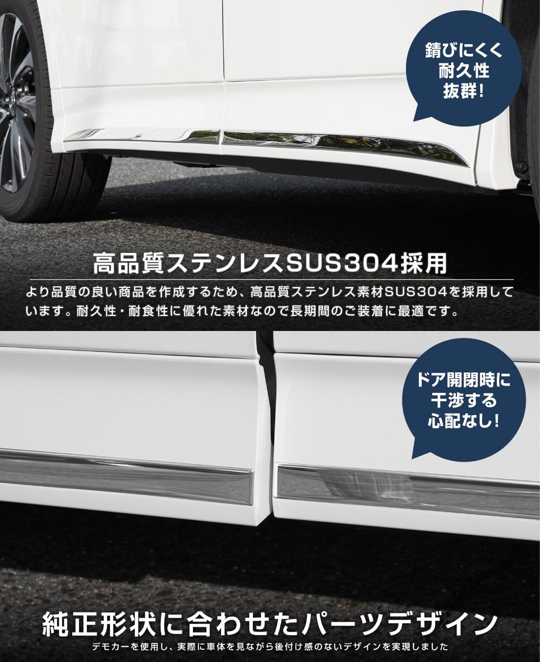 ヴォクシー 90系 ノア 90系 専用 サイド ガーニッシュ 左右 4P Amazon | 【サムライプロデュース】ヴォクシー 90系 ノア 90系 専用
