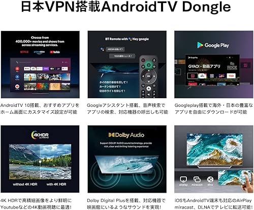 Miniatura 6 de RAKULINK Japanese IP Contents 4K Android TV Stick S20 Dongle Version with Japan VPN Android TV 10.02 GB RAM, 16 GB ROM, Google Assistant, Google